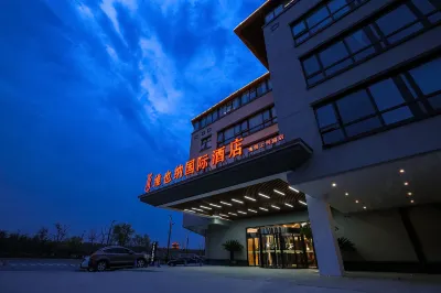 維也納國際飯店（開封清明上河園店） 廣播電視大學(一分校)附近的飯店