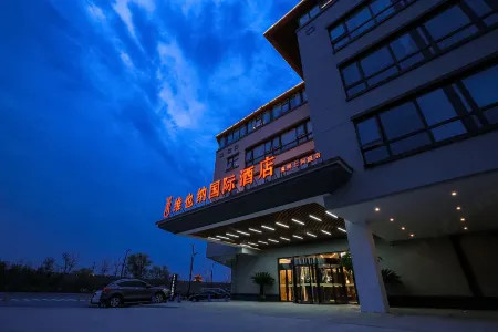 Vienna International Hotel (Kaifeng Millennium City Park) Отели рядом с достопримечательностью «Kaifeng Fu (Kaifeng Palace)»