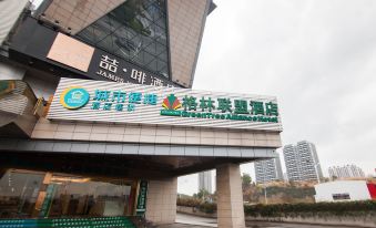 City Comfort Inn (Yichang East Railway Station Passenger Transport Center)