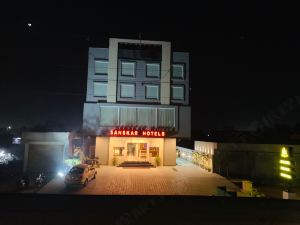 Sanskar Hotel