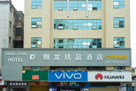 Xianglong Boutique Hotel (Guangzhou North Railway Station Huacheng Road Subway Station)