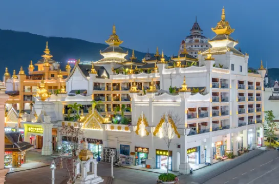 西雙版納景洪白宮·傣泰風情酒店（告莊星光夜市店）