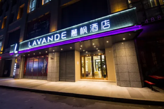 Lavande Hotel Отели рядом с достопримечательностью «Qijiang Museum»