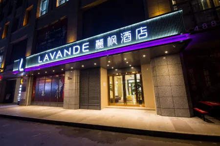 Lavande Hotel Отели рядом с достопримечательностью «Qijiang Farmer Print Academy»
