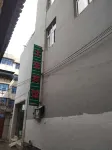 保山太華賓館 - 2星級