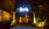 Shenzhen Cape No. 9 Beach Holiday Villa