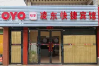 Lingyuan Lingdong Express Hotel Hotels near Shanyu Tang Hot Spring