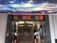 维也纳酒店(广州罗冲围客运站店) - 健身娱乐设施