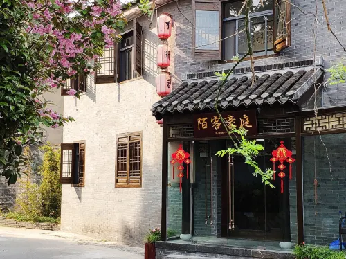 Moke Haoting Inn (Yangzhou Dongguan Street Branch)