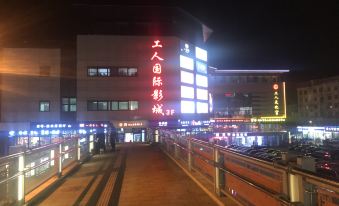 Meixu Light Luxury Hotel (Shanghai City, Jingjiang)
