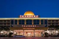 Vienna International Hotel (Haikou Old Town High-speed Railway Station) فنادق في تشنغماي