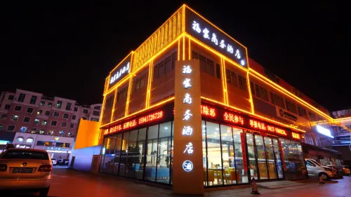 Fujia Business Hotel Hotels in Gaizhou