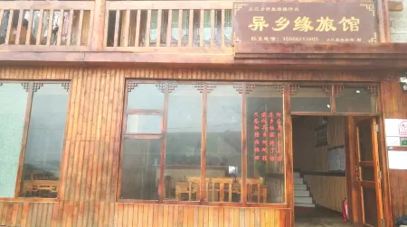 Congjiang Yixiangyuan Hotel Отели рядом с достопримечательностью «Jiachecun»