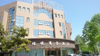 Xuancheng HuangYue Business Hotel - 2 estrellas