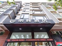 平潭明辉酒店 - 酒店外部