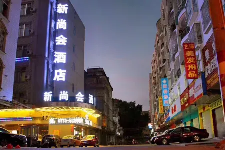 Xinshanghui Hotel Отели рядом с достопримечательностью «Zhenwu Tower»