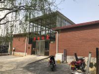 天津迎君农家院