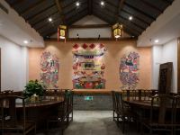 茅山东方盐湖城山居客栈 - 餐厅