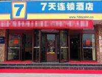 7天连锁酒店(东明财富广场店) - 酒店外部