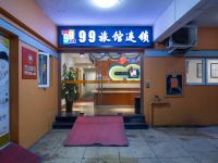 99旅馆连锁(温州火车站店) - 酒店外部