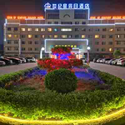 Star of Century Hotel (Shangqiu Nanjing Road) Hotel Exterior