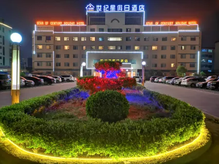 Century Star Holiday Hotel (The Ancient City of Shangqiu Nanjing Road) Отели рядом с достопримечательностью «Shangqiu Polytechnic (Shenhuo Avenue)»