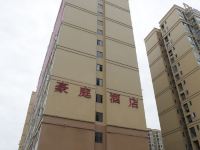 熊猫王子酒店(成都熊猫基地店)