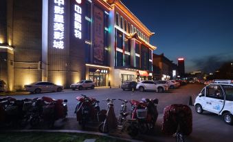 Feiyue Chengpin Hotel