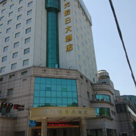 Sunshine Holiday Hotel