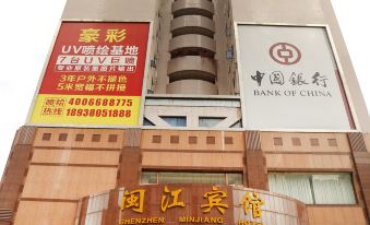 Qijiang Hotel (Conference and Exhibition Center Gangxia Subway Station)