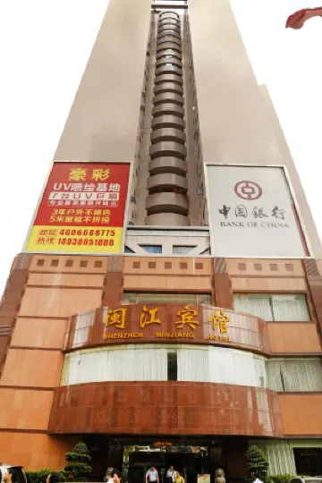 Qijiang Hotel (Conference and Exhibition Center Gangxia Subway Station)