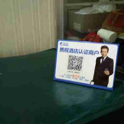 興義迎客旅社 Rooms