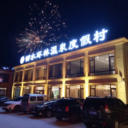 Yushui Huanlin Hot Spring Resort