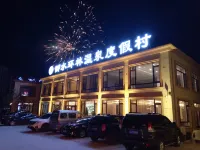 Yushui Huanlin Hot Spring Resort