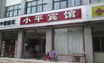 Changyi Xiaoping Hotel