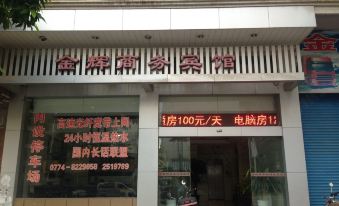 Jinhui Business Hotel