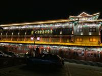 天津巴里岛国际酒店