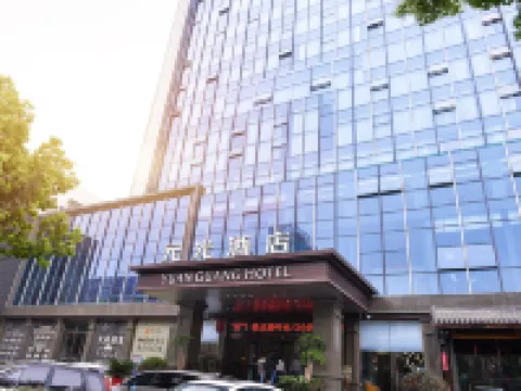 Yuanguang Hotel Hotels in Gushi