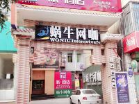 派酒店(酒泉时代广场店)
