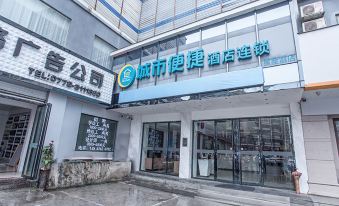 City Comfort Inn (Liuzhou Yaobu Old Town) - Housity