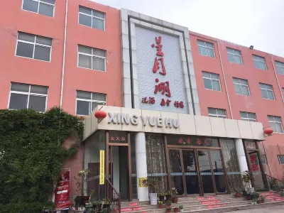 Luohe Xingyue Lake Hot Spring Bathing Center Room