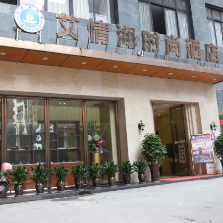 Dazhu Aiqinghai Fashion Hotel