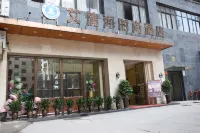 Dazhu Aiqinghai Fashion Hotel - 2-Star