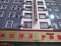 楚雄铃铛酒店 - 酒店外部