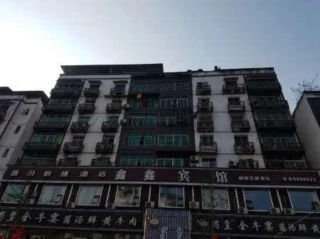 Wusheng Xinxin Hotel Отели рядом с достопримечательностью «Longnv Lake Tourist Resort»