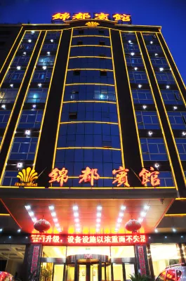 Gao'an Jindu Hotel Hotels near Gao'an Museum