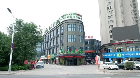 Vatica Hotel (Suining Bayi West Road) Отели рядом с достопримечательностью «hui ning bai tang he shi di gong yuan»