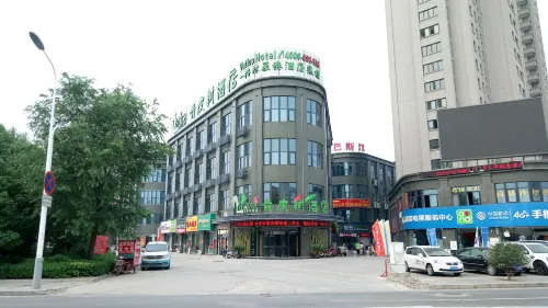 青皮樹飯店（睢寧八一西路店）