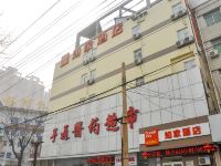 如家酒店(运城火车站南风广场店) - 酒店外部