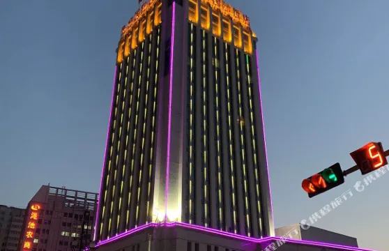 澠池聚宸國際飯店